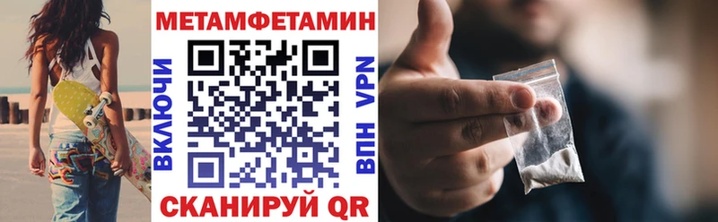 Amphetamine Розовый  Северо-Курильск 