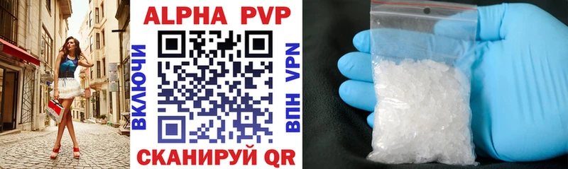Alpha-PVP кристаллы  Северо-Курильск 