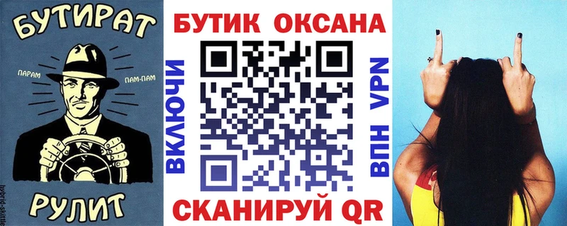 кракен вход  Северо-Курильск  БУТИРАТ жидкий экстази 