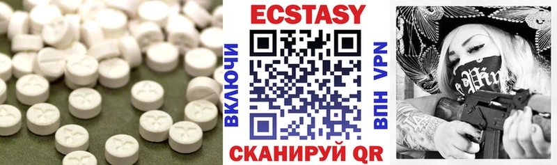 Ecstasy таблы  купить  цена  Северо-Курильск 