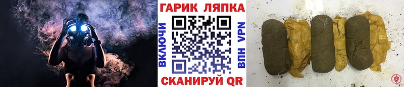 как найти наркотики Северо-Курильск shop как зайти Гашиш убойный