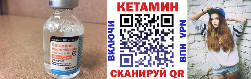 гидра вход  Северо-Курильск  Кетамин VHQ 