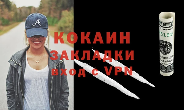 альфа пвп Балахна