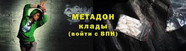 скорость mdpv Баксан