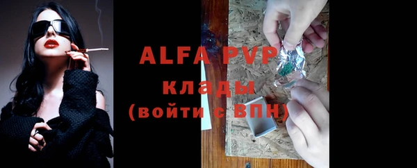 a pvp Балабаново