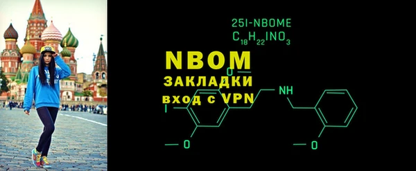 альфа пвп Балахна
