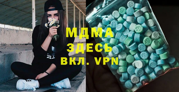 скорость mdpv Баксан