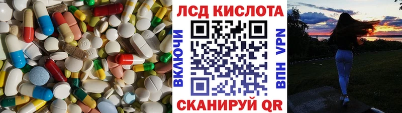 как найти Северо-Курильск ЛСД экстази кислота