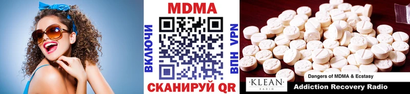 MDMA Molly  площадка формула  Северо-Курильск 
