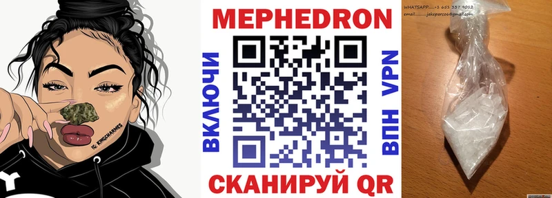 Меф кристаллы Северо-Курильск