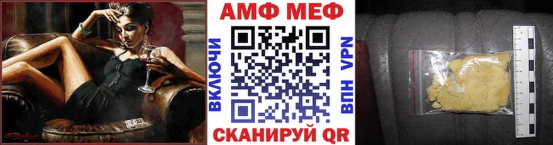 Первитин кристалл  Северо-Курильск 