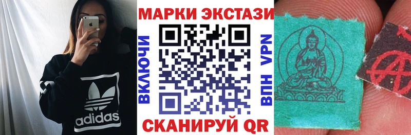 Наркотические марки 1,8мг  купить  сайты  Северо-Курильск 