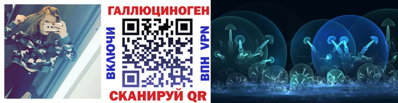 купить закладку  Северо-Курильск  Псилоцибиновые грибы Psilocybe 